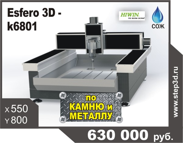 ��������� ������ � ��� �� ������� Esfero 3D-S6801