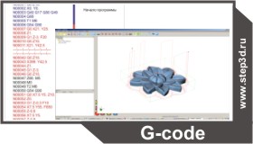�������� �� g-code 