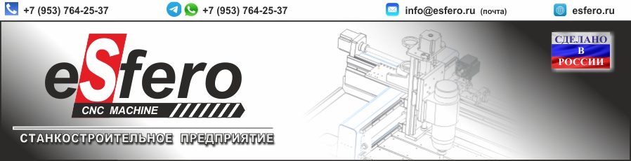 ������������������ �������� StepMOTOReN ������ �����������